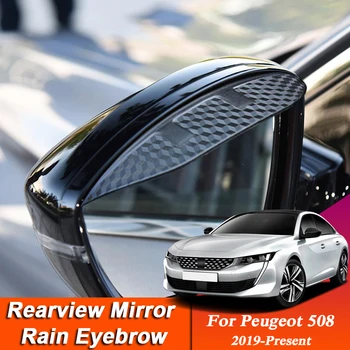 2vnt Automobilių-stilius Už Peugeot 508 2019-Dabartinė Anglies Pluošto galinio vaizdo Veidrodis Antakių Lietaus apsauga Anti-lietaus Skydelis Auto Priedai