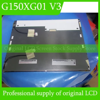 Originalus G150XG01 V3 LCD Ekranu, Skirtas Auo 15.0 Colio Skydelis Brand New 100% Testuotas