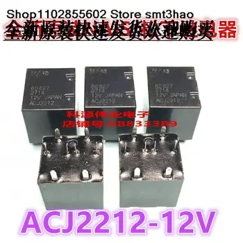 ACJ2212 12V 12VDC ACJ2212-12V