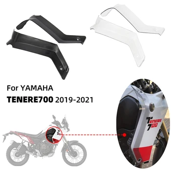Už Yamaha Tenere 700 Tenere700 Pusėje, Priekinio Stiklo, Priekinio Stiklo Motociklų Vėjo Skydas Reflektoriai Handshield Guard Padengti Apsauga